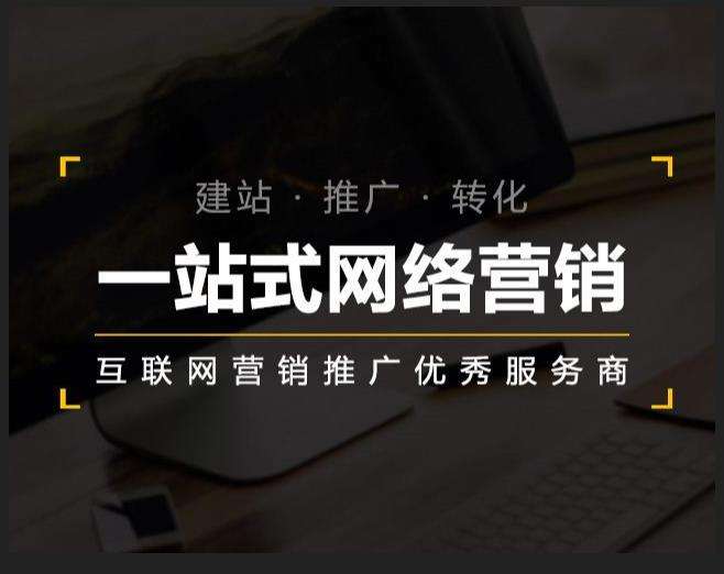东安企业如何怎么利用网络推广抓取潜在客户