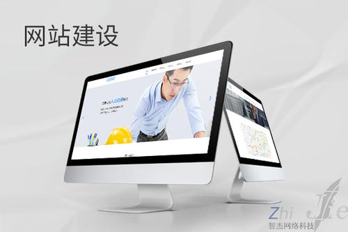 东安网站建设公司分析网页设计如何提升吸引力