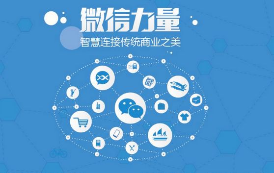 东安微信开发可以帮助企业解决哪些难题？如何做呢？
