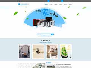 东安电器,家电公司网站模板,电器,家电公司网页模板